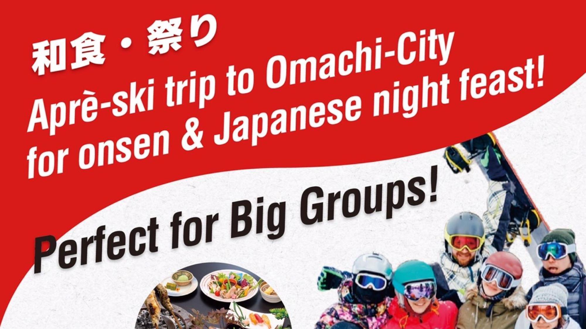 Tateyama Prince Hotel Omachi  Ngoại thất bức ảnh